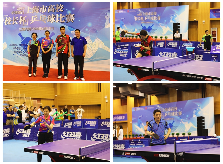 控球技術 控球技術