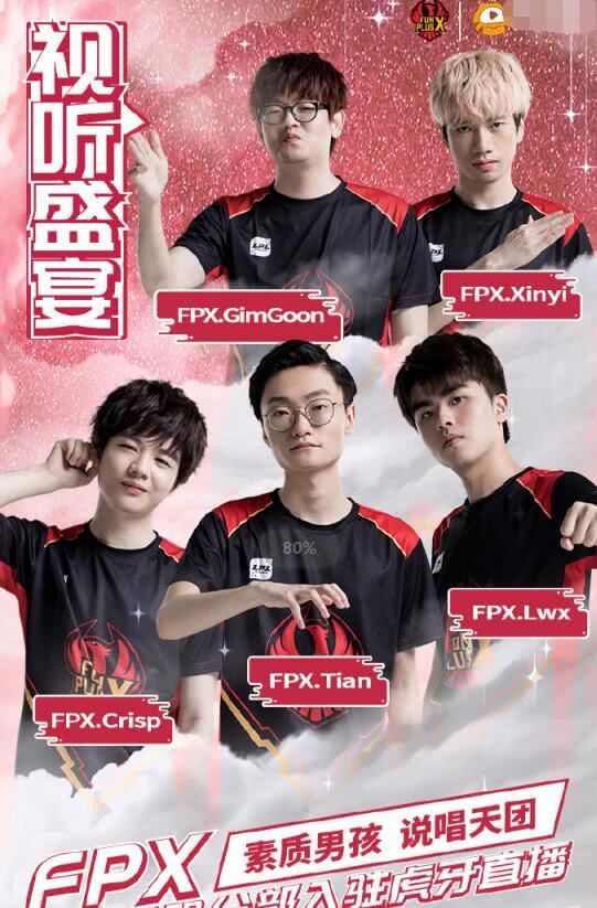 中场天才 中场天才